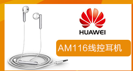 chargeur HUAWEI - Ref 1296279 Image 13