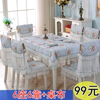 Khăn trải bàn bằng vải bàn ghế bọc bìa ăn ghế đệm ghế bao hộ gia đình bàn cà phê vải ghế đệm đặt hình chữ nhật khăn trải bàn caro