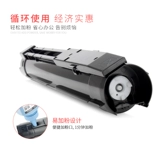 巨威 S2110, совместимая банка для хранения, S1810, S2011, S2520, S2110, принтер, S2420, S2110, S2320, S2011