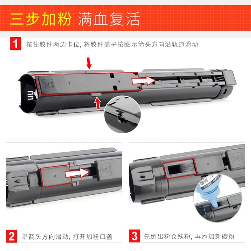 巨威 Применимо к Fuji Stele S2110 Powder Box S1810 S2011 Chronch Crusplason S2520 S2110N Принтер Прожене