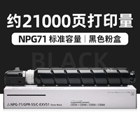 21000 страниц черной карбоновой порошковой коробки (стандартная емкость)