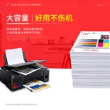巨威 Применимо к EPSON T50 T59 R270 R290 R390 RX590 TX720WD 800FW PRINTER RX610 TX650 820FWD 1410 82N ALL -IN чернильный картридж