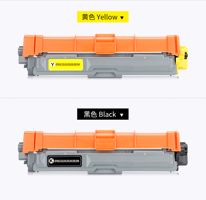 Juwei áp dụng hộp bột anh em MFC-L3750CDW TN263 HL-L3270CDW DCP-L3551CDW hộp mực máy in TN267 MFC-L3770CDW một hộp mực - Hộp mực