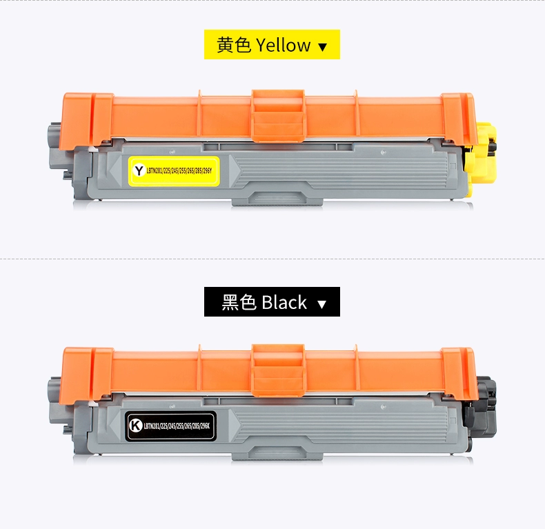 Juwei áp dụng hộp mực bột anh TN283 HL-3160CDW 3190CDW hộp mực máy in DCP-9030CDN hộp mực MFC-9150CDN 9350CDW một máy hộp mực TN287 - Hộp mực