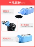 Применимо к HP M1136 Carbon Powder HP88A P1108 P1106 Принтер M128FN/FP P1007 P1008 All -in