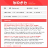 巨威 Применимый HP HP5100 Carbon Powder C4129X 5000 5100LE 5100TN PRIPT