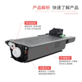 巨威 Он подходит для резкого AR-209-й порошковой коробки Sharp AR208 AR208N 208x Copier чернильный картридж AR-208F AR208ST-C Carbon Powder Powder Powder AR-209-й ящик для чернил