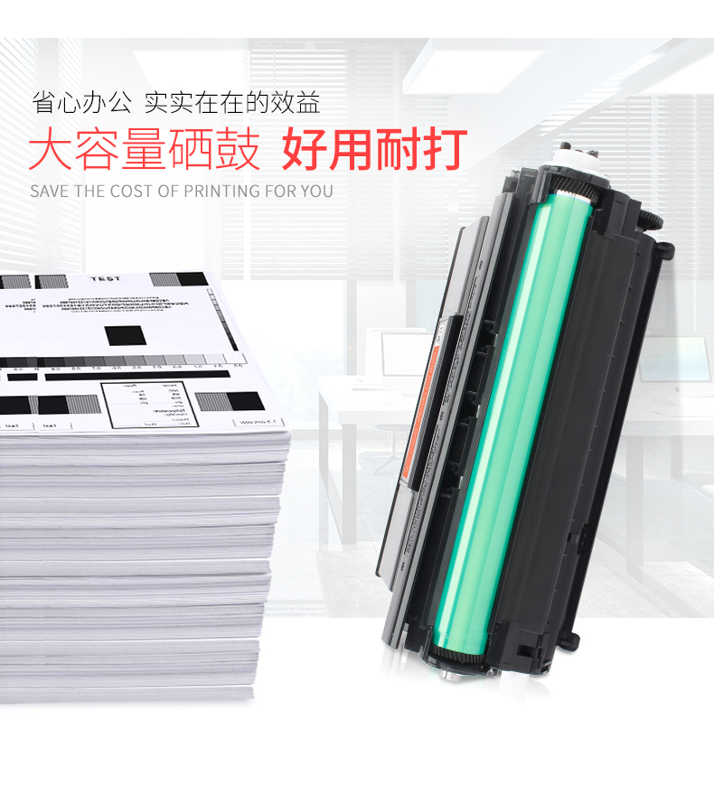 Juwei áp dụng hộp mực Fuji Xerox 340A 4510 Hộp mực Xerox DocuPrint DP340A DP240A Hộp mực Phaser 4510 4510N 4510DT 4510DX - Hộp mực