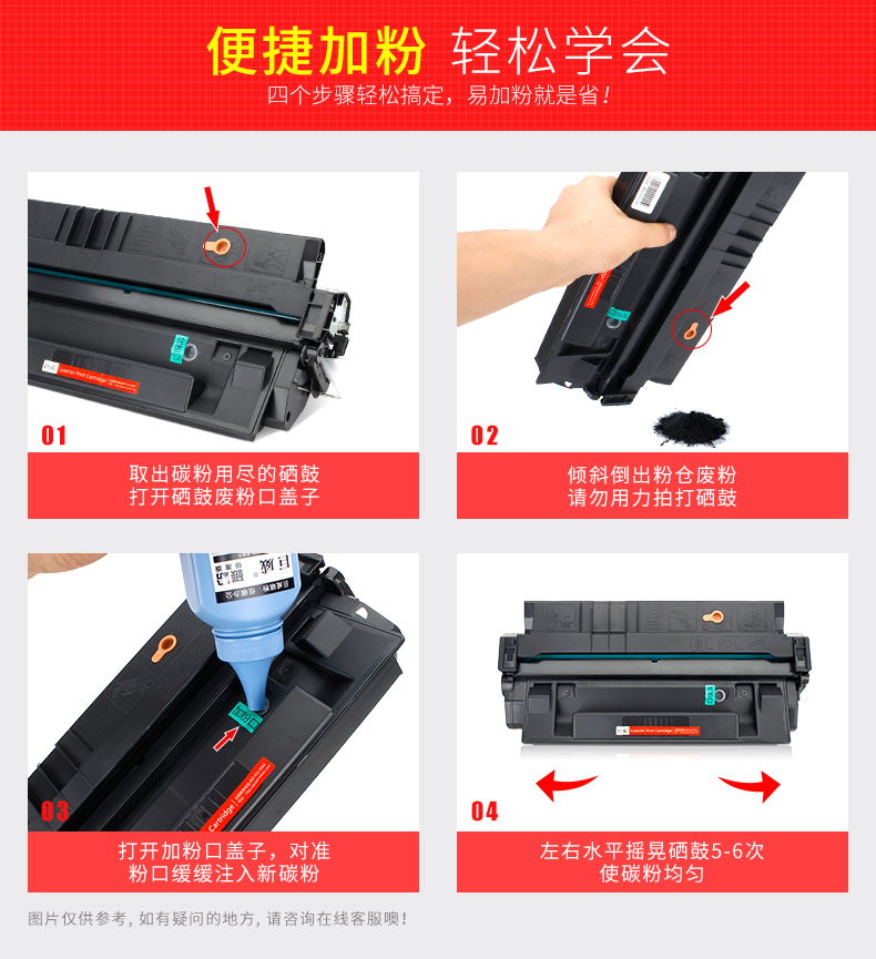 Juwei áp dụng hộp mực HP hp5100 HP29X 5000 5100LE 5100SE 5100tn C4129X Canon LBP840 880 lbp1810 1820 1620 hộp mực EP62 - Hộp mực hộp mực tn 2385
