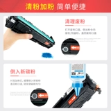 [SF] Он подходит для HP M154A Cartridge HP204A M180N M181FW чернильной коробки HP Color Laserjet Pro MFP M154NW Color Printer CF510A для порошковой коробки