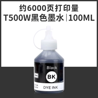 Черные чернила (100 мл 6000 страниц)