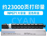 23000 страниц коробки из синего углерода (большая емкость)