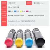 Применимо к Fuji Satele 7125 Carbon Powder 7125 Workcentre 72225 Порошковая коробка 7220 Цветовая копир для чернил чернила картридж хромодоло порошок чернила розовая трубка