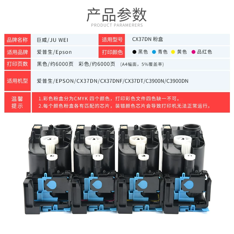 Epson, совместимый банка для хранения, принтер, картридж, C300, C300, C3900, C3900