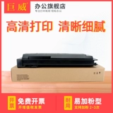 Он подходит для резкого MX-560CT B4621R B5621R CARDOM POODGE BOX M3608N M3658N КОМНА