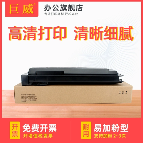 Он подходит для резкого MX-560CT B4621R B5621R CARDOM POODGE BOX M3608N M3658N КОМНА