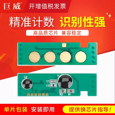 Applicable HP HP118A compact chip W2080A 150a 150nw MFP178nw M179fnw 170nw W2090