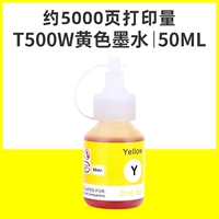 Желтые чернила, 50 мл