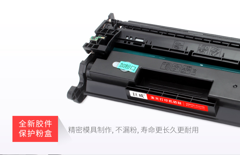 Juwei Áp dụng hộp mực Canon MF423dw CRG052 LBP211d Hộp mực máy in MF426dw LBP214dw dễ dàng để thêm bột mực LBP213d hộp mực hình ảnhCLASS - Hộp mực