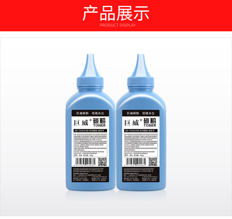 Juwei Áp dụng mực HP HP192A CZ192A M435nw m701n m725dn M706n hp93A hộp mực mực m712d - Hộp mực