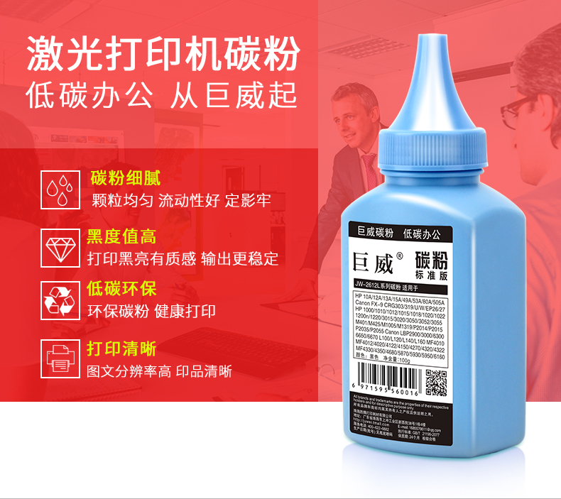 Juwei Áp dụng HP HP05A CE505A Toner Toner Toner LaserJet P2055dn Toner P2050 P2055 P2055x P2035 P2035n - Hộp mực