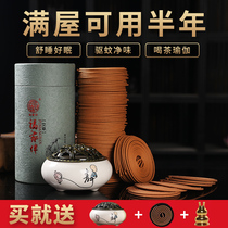 Sandalwood mosquito repellent home aromatherapy oven agarwood transhen pan incense indoor permanent incense toilet deodorant toilet deodorant toilet