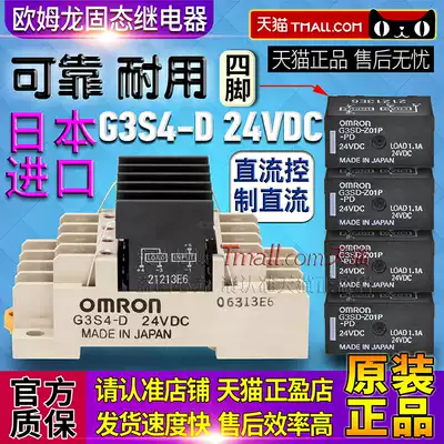 Original OMRONOMRON24V DC controlled DC DC solid state relay G3SD-Z01P-PD G3S4-D D1