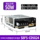 S8FS-C05024 50W вход 100-240V Выход DC24V