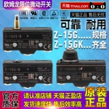 Импортный Omron Omron Omron Limited Micro-Motion Switch Z-15G-B/Z-15GS-B/Z-15GK55-B