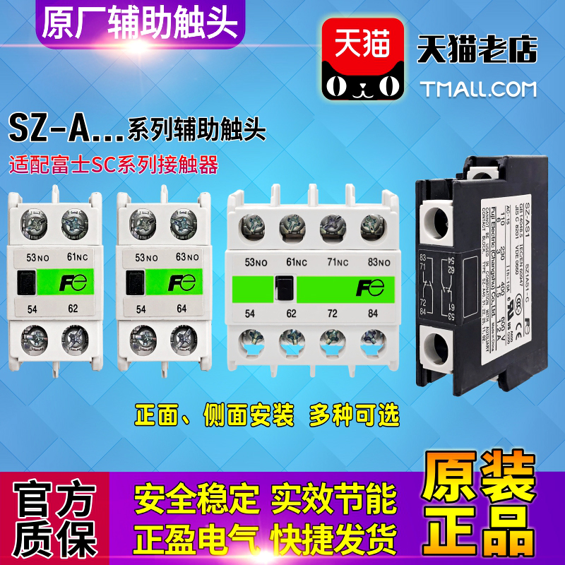 Fuji Contactor Auxiliary Contacts-Contact points SZ-A11-A02-A20-A22-A31-A40-AS1-AS2-RM
