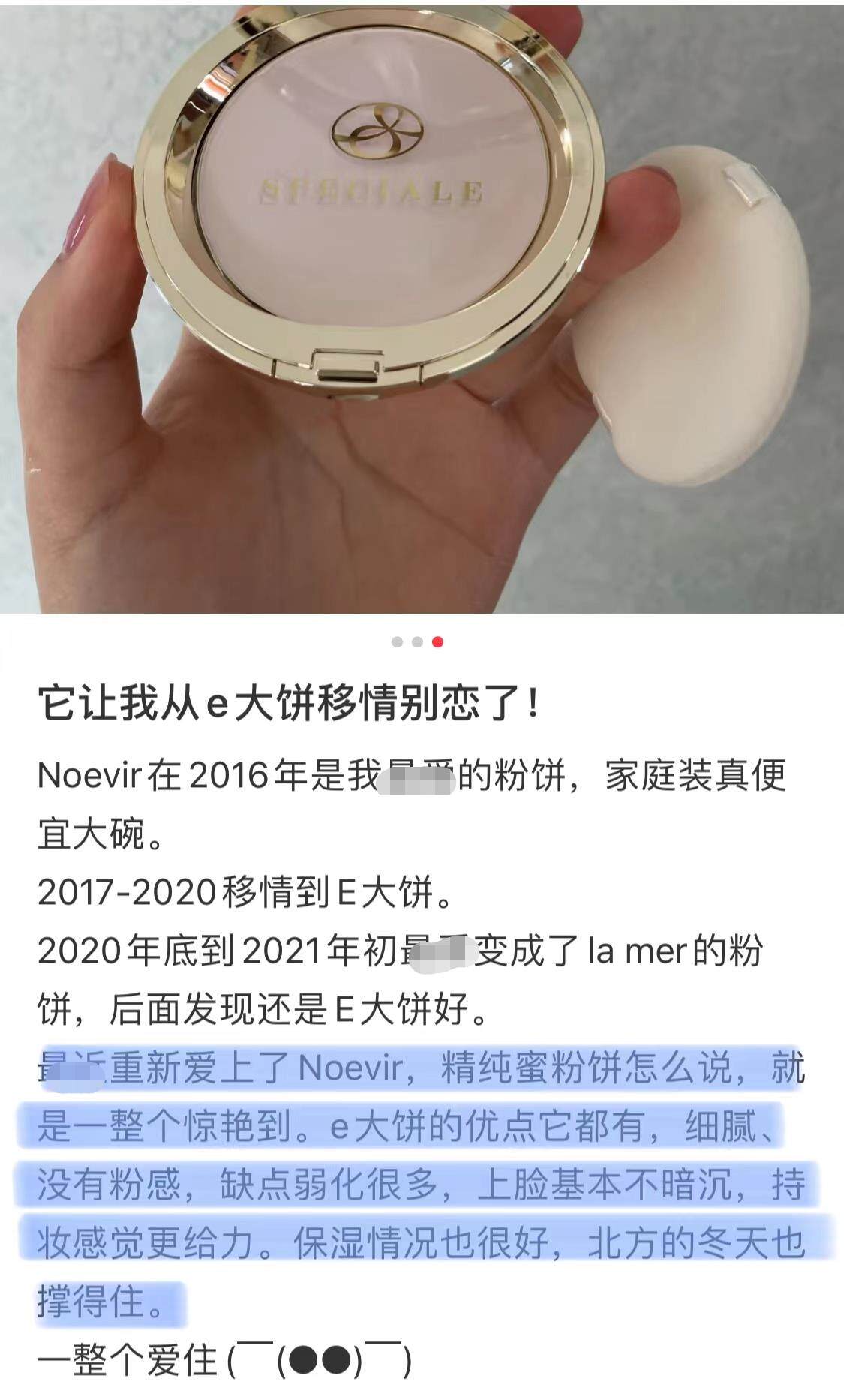 Порох в брикетах noevir诺薇雅蜜粉饼散粉千金粉饼控油定妆遮瑕防水提亮替换装