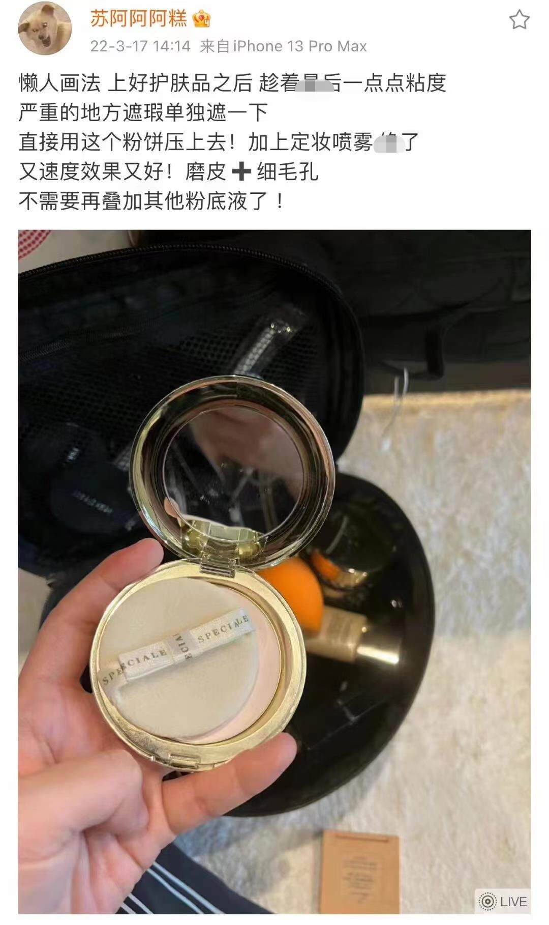 Порох в брикетах noevir诺薇雅蜜粉饼散粉千金粉饼控油定妆遮瑕防水提亮替换装