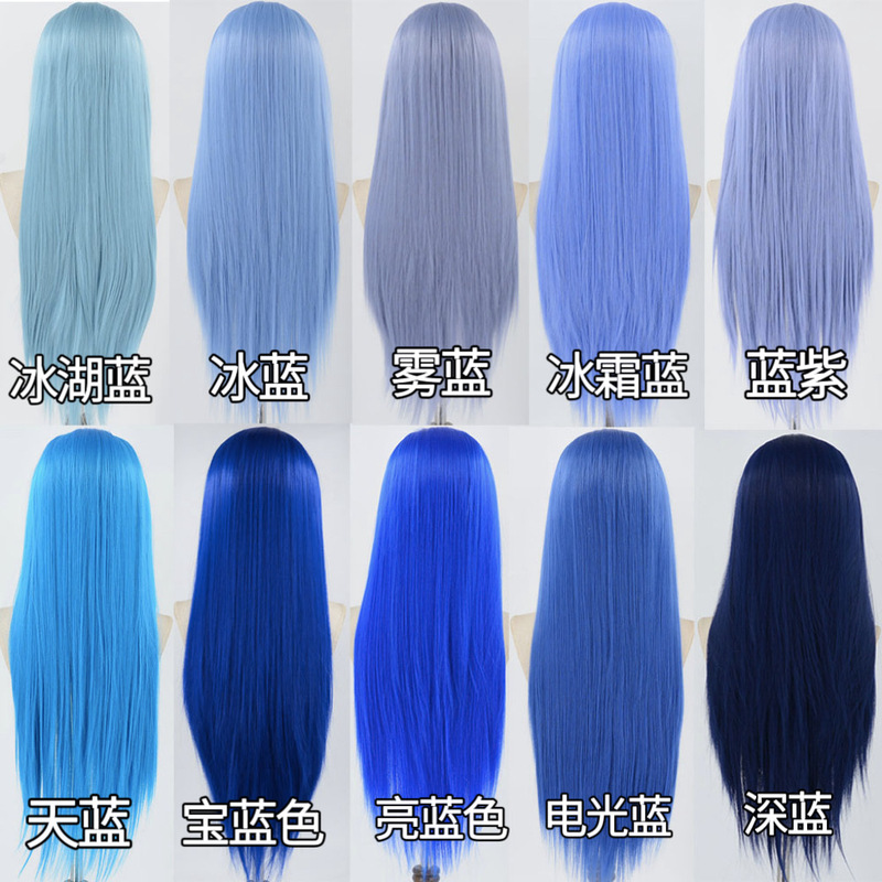 【25 Colors Blue Series】Cosplay Universal Hand-Crocheted Wig Base High-Temperature Fiber Hand-Crocheted Front Lace Blue Wig Set