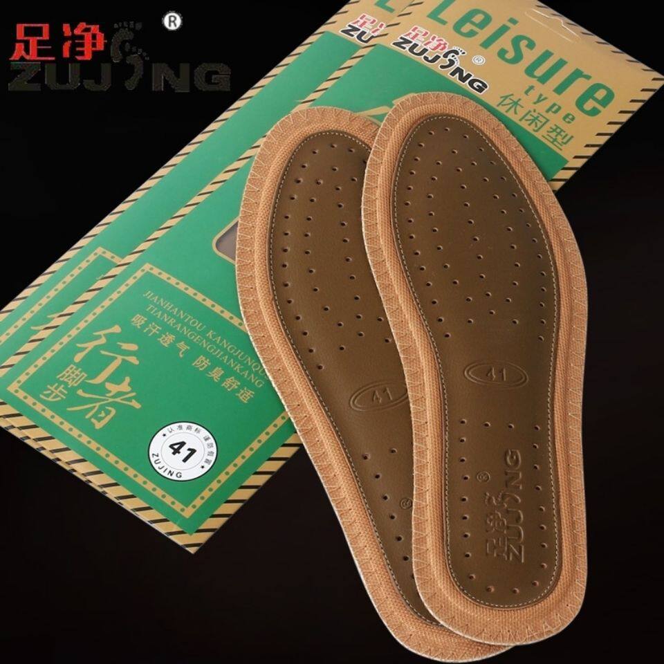 可可护足专家