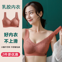Thai latex underwear womens sports seamless gathering auxiliary milk anti-sagging anti-sagging anti-expansion adjustment sleep bra thin