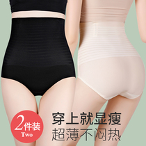 No trace high waist belly underwear womens small stomach strong artifact shaping waist post-natal hips summer ultra-thin model