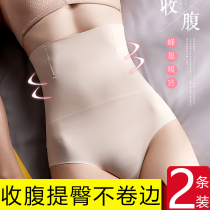 Ice silk High Waist Seamless Underwear Female shaping waist strong belly stomach stomach stomach cotton antibacterial cotton antibacterial hip body shape