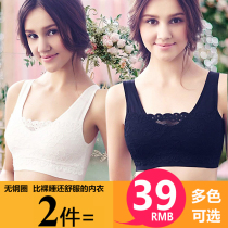 Sports underwear womens shockproof vest sleeping home comfortable thin anti-sagging zero restraint sleep anti-expansion bra