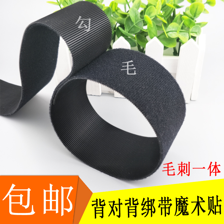 Free Shipping Back-To-Back Velcro Straps, Binding Straps, Cable Organizers with Self-Adhesive Tape, Nylon Hook and Loop Integrated Straps