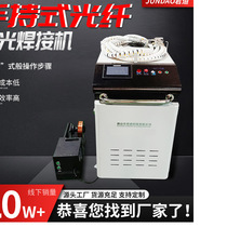 Foshan manufacturer handheld laser welding machine laser welding machine metal sheet aluminum plate shape modification welding machine