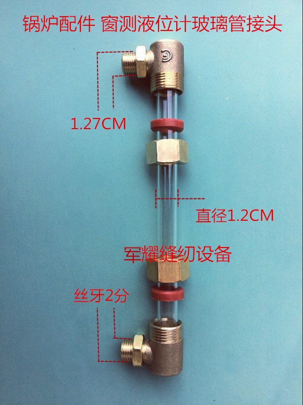 Glass tube steam boiler generator water level pipe windows measuring pipe observation water level pipe steam generator accessories-Taobao