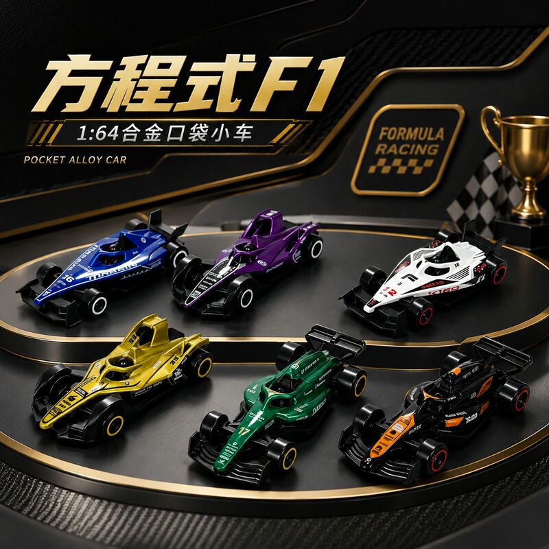 2026 New Formula F1 Alloy Car 1:64 Pocket Car Model Children's Toy Collection Car Model Set 2026 New Formula F1 Alloy Car 1:64 Pocket Car Model Children's Toy Collection Car Model Set