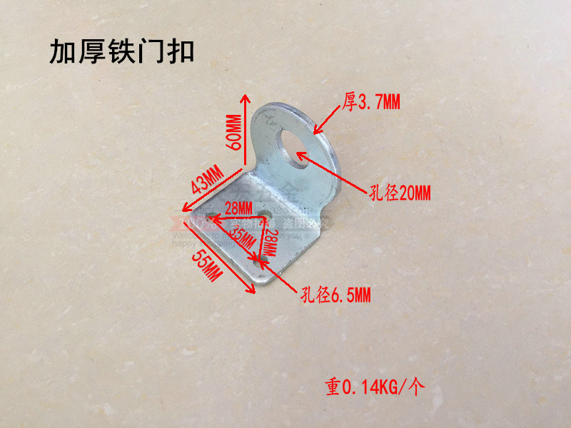 Anti-pry iron lock buckle door nose box buckle door buckle pair buckle lock buckle door buckle hanging welding flat right angle iron sheet 60mm