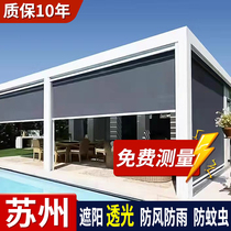Suzhou balcony sunshade smart windproof curtain outdoor open terrace pavilion rainproof sun protection heat insulation electric roller blind