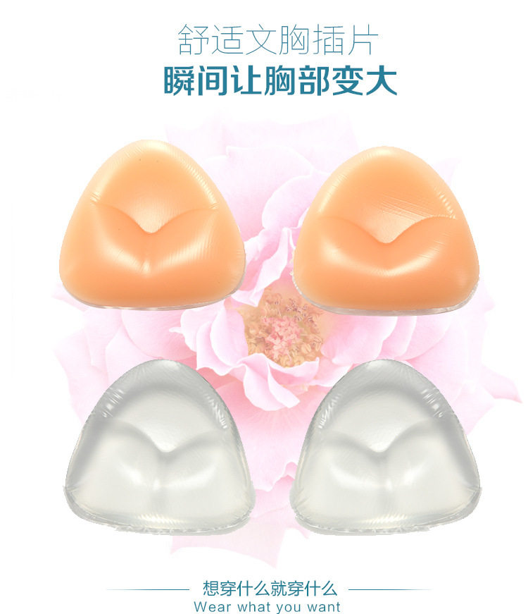 Pads pour soutien-gorge - Ref 813527 Image 23