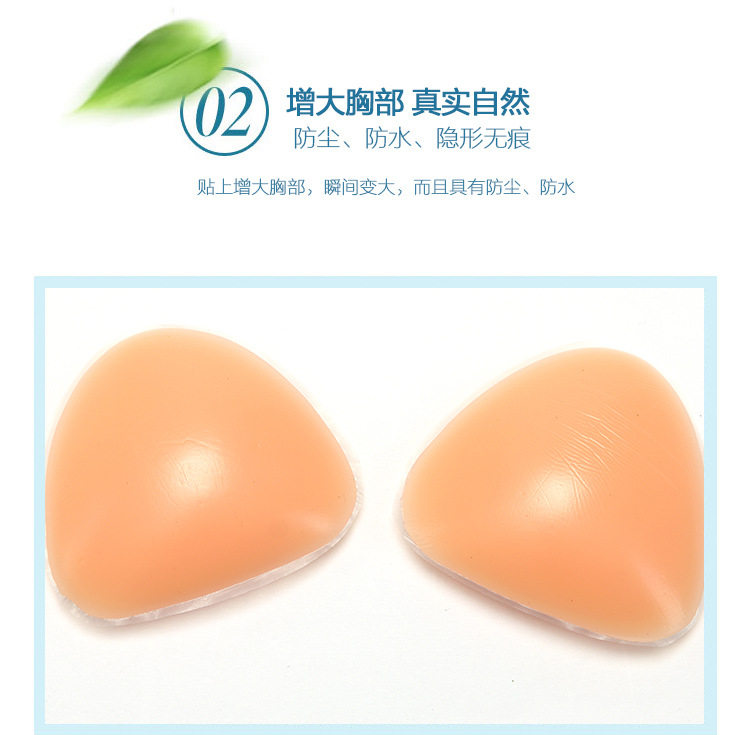 Pads pour soutien-gorge - Ref 813527 Image 25