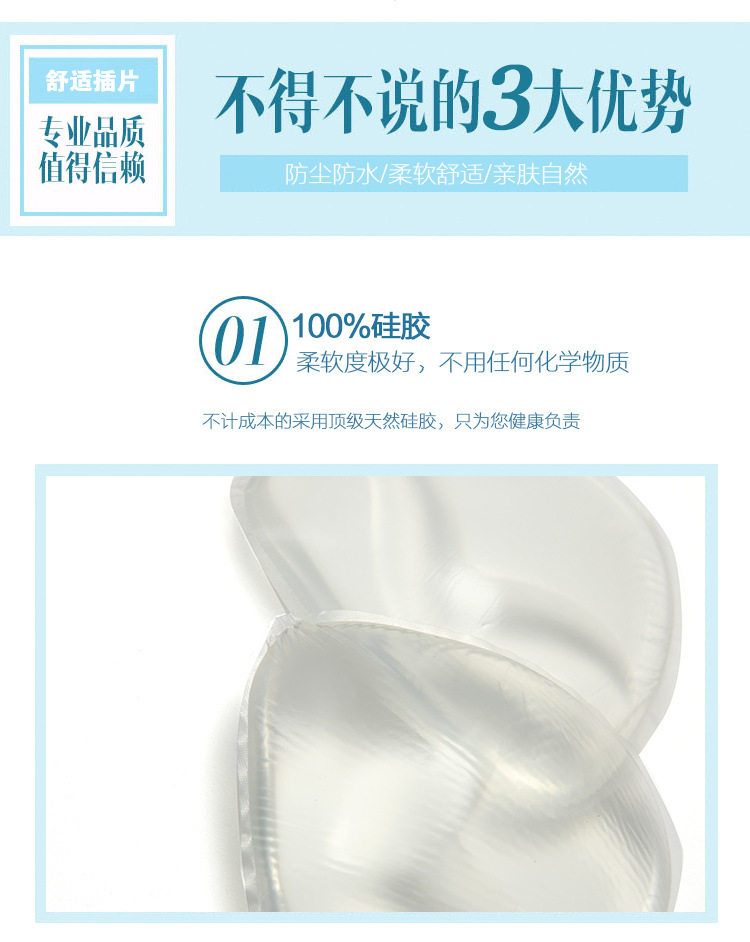 Pads pour soutien-gorge - Ref 813527 Image 24