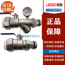 United plastic geothermal tube water distributor in return water jacket valve 1 inch triple conjoined valve 1 inch 2 filter external tooth active ball valve