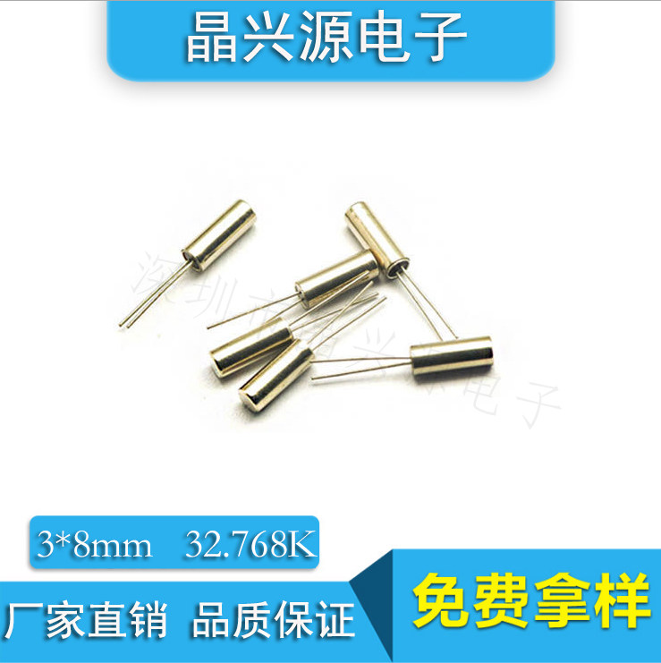 In-line crystal oscillator cylindrical 308 206 32 768KHZ 12 5PF 20PPM