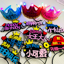 Child One year old Happy birthday Birthday Hat Hoop Mesh Red Trim Hair Stirrup Headwear Party Adult Glowing Crown Hat